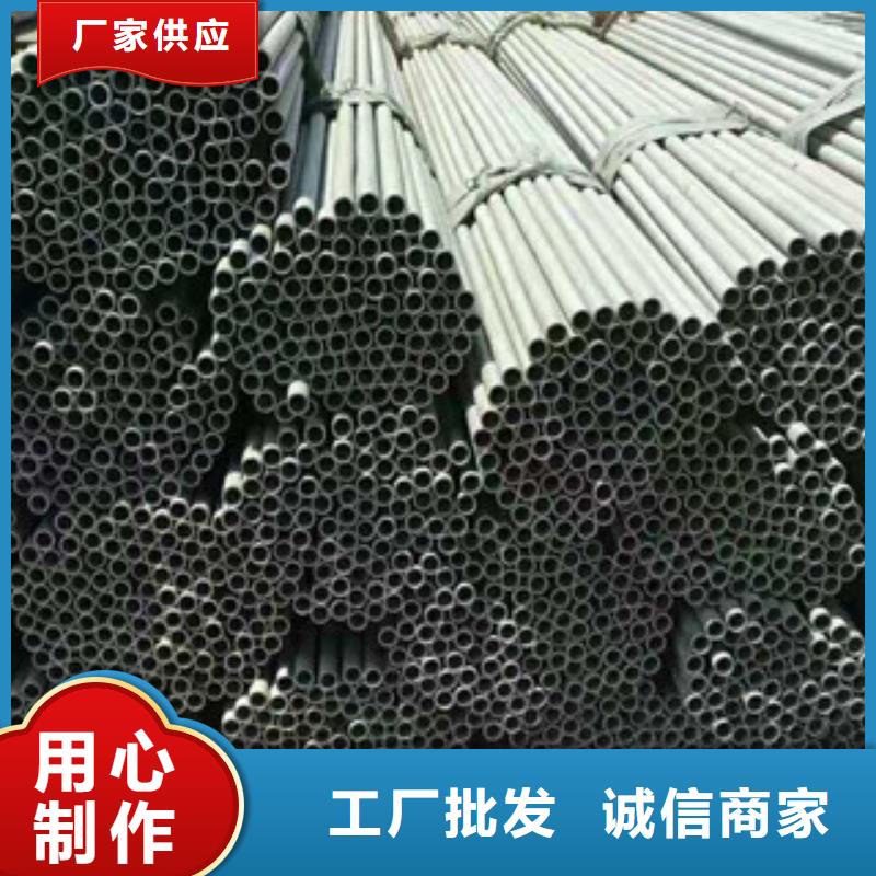 不锈钢管不锈钢板生产厂家制造厂家