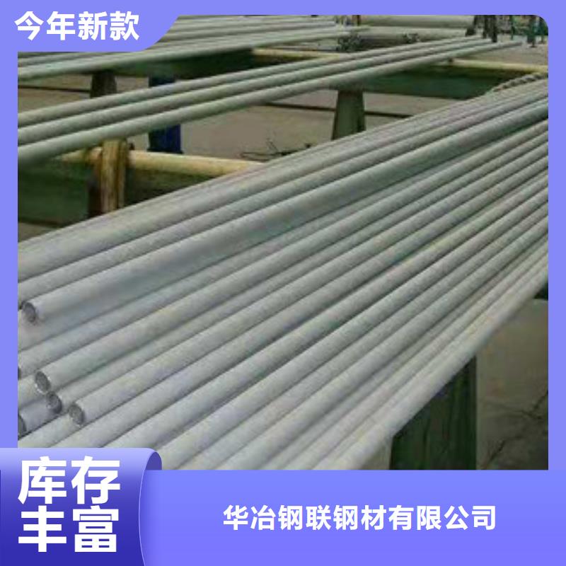不锈钢管镀锌无缝管批发正规厂家