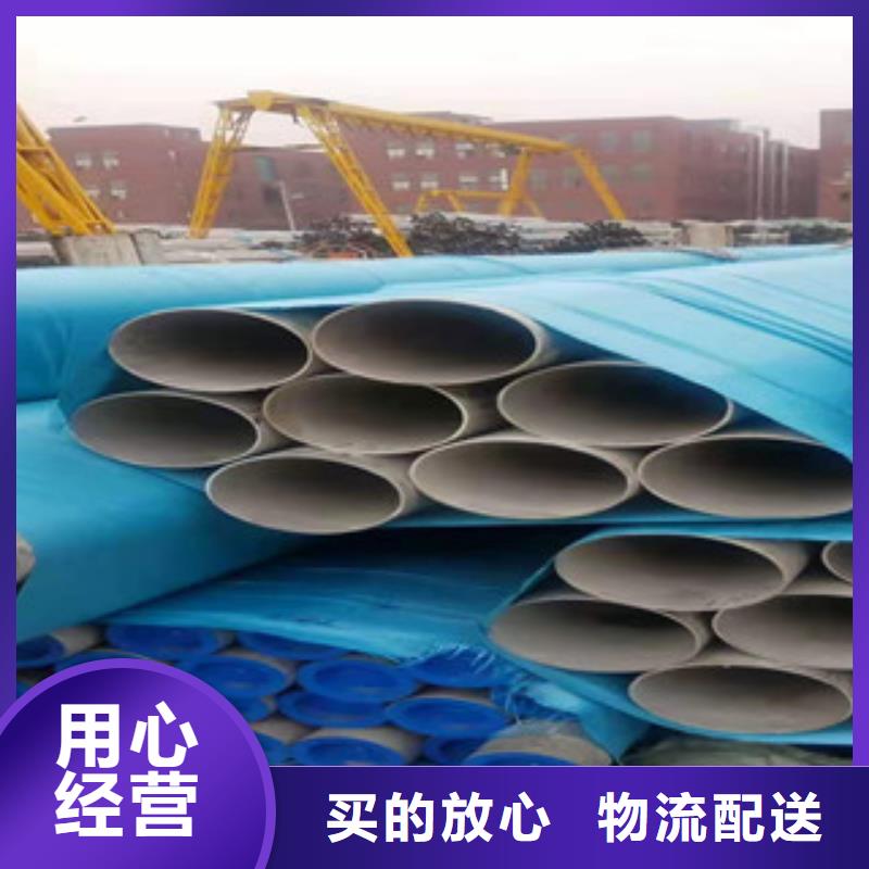 不锈钢管,螺旋管厂家库存充足