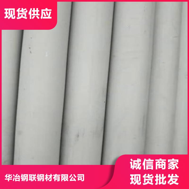 不锈钢管,螺旋管源头厂家供应