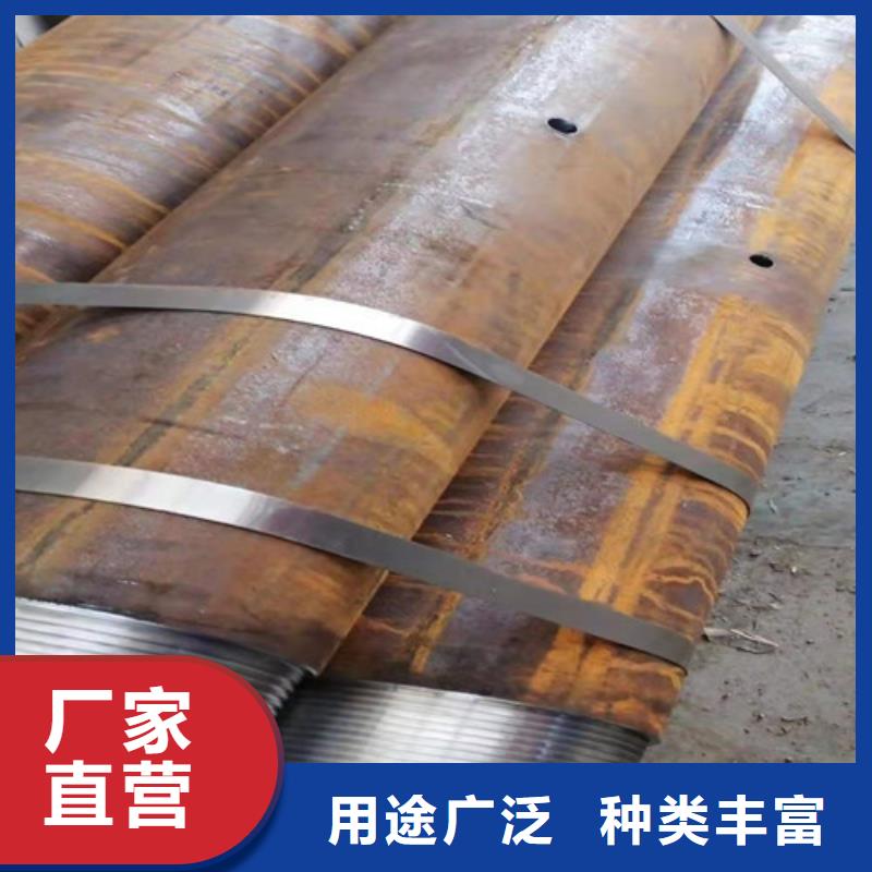 40Cr无缝钢管在线报价