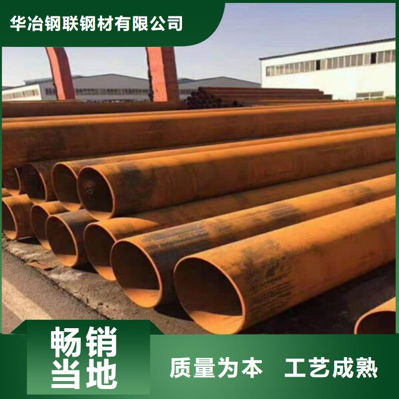 40Cr无缝钢管在线报价