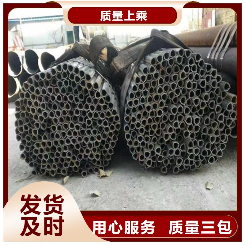 40Cr无缝钢管在线报价