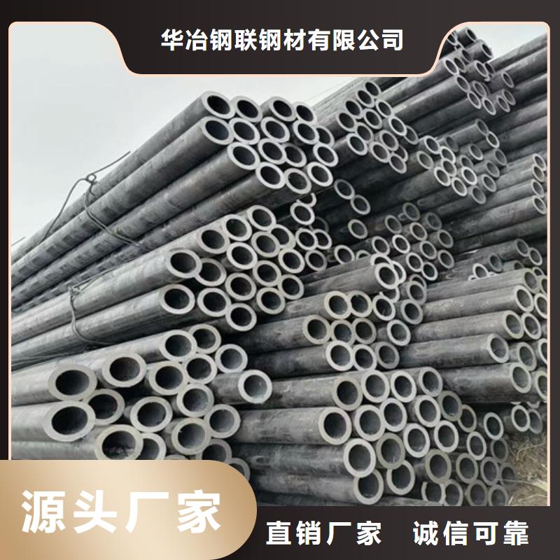 云南27SiMn无缝钢管价格优