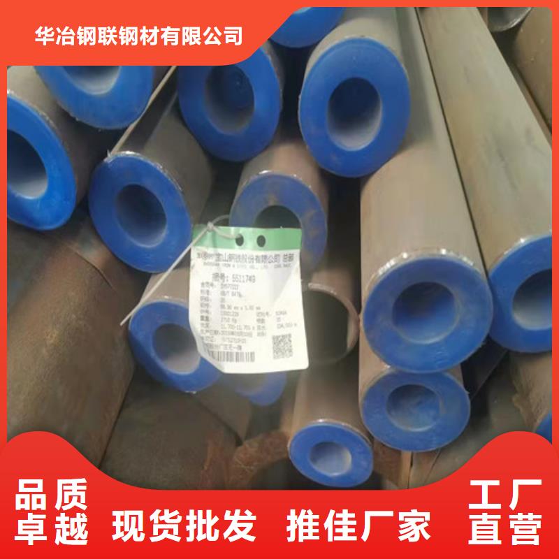 云南27SiMn无缝钢管价格优