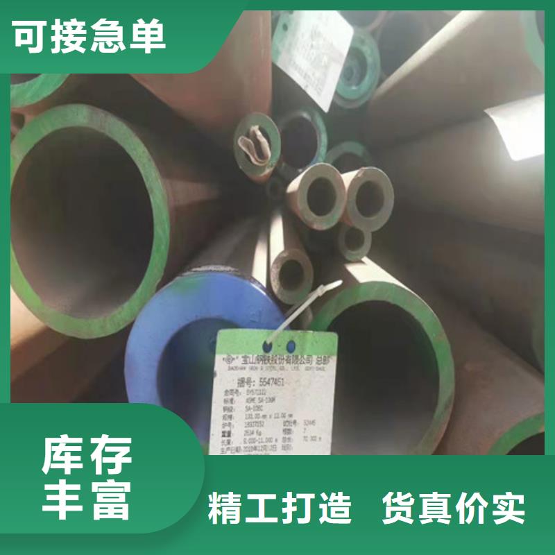 云南27SiMn无缝钢管价格优