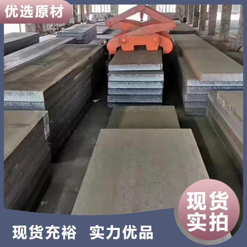 供应批发316不锈钢板-好评