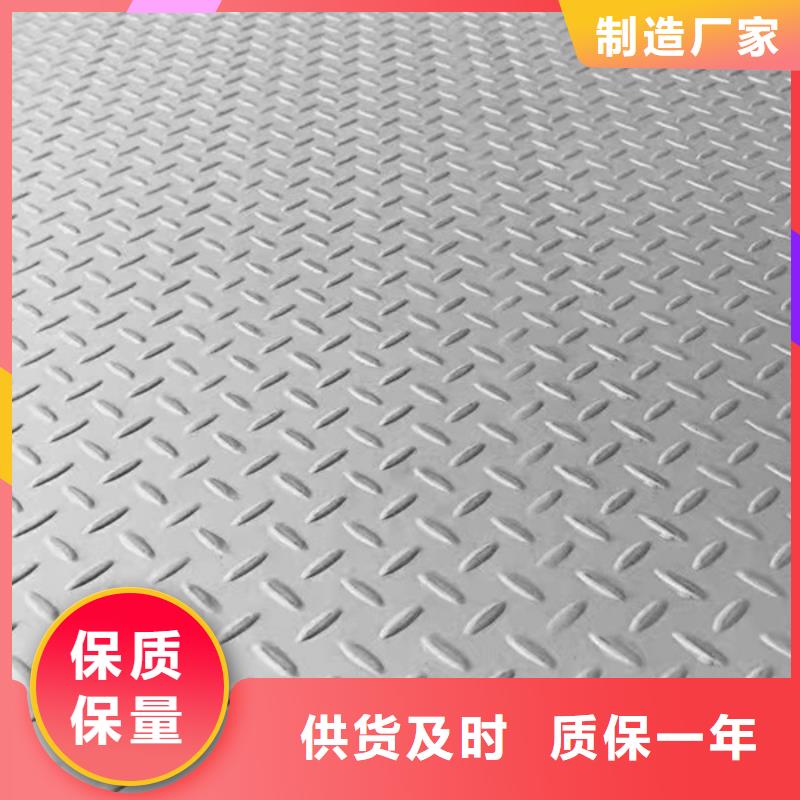 拉萨309S不锈钢板采购批发