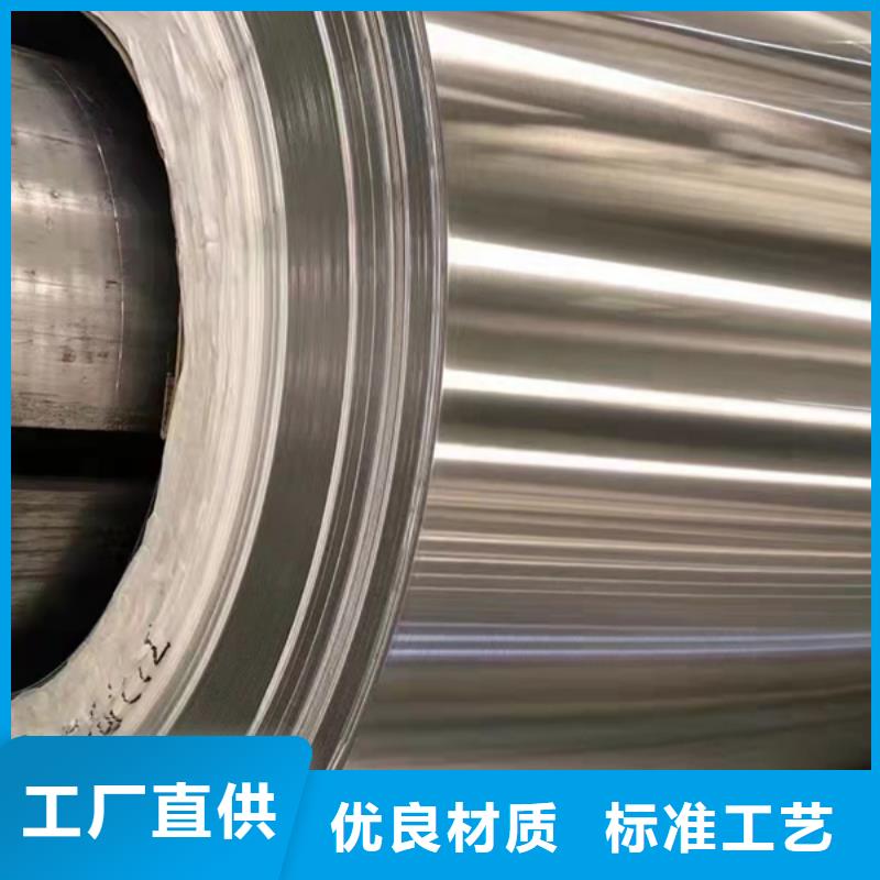 兰州310S不锈钢板质量优