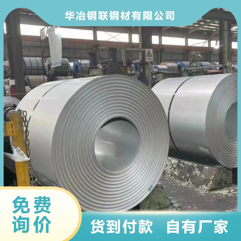 拉萨309S不锈钢板采购批发