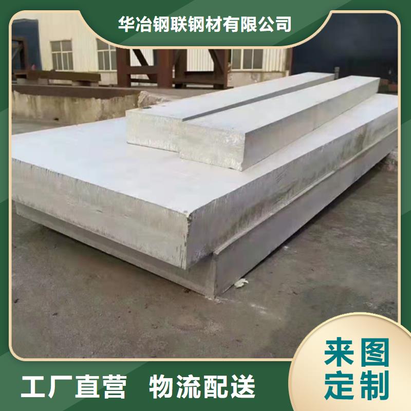拉萨309S不锈钢板采购批发