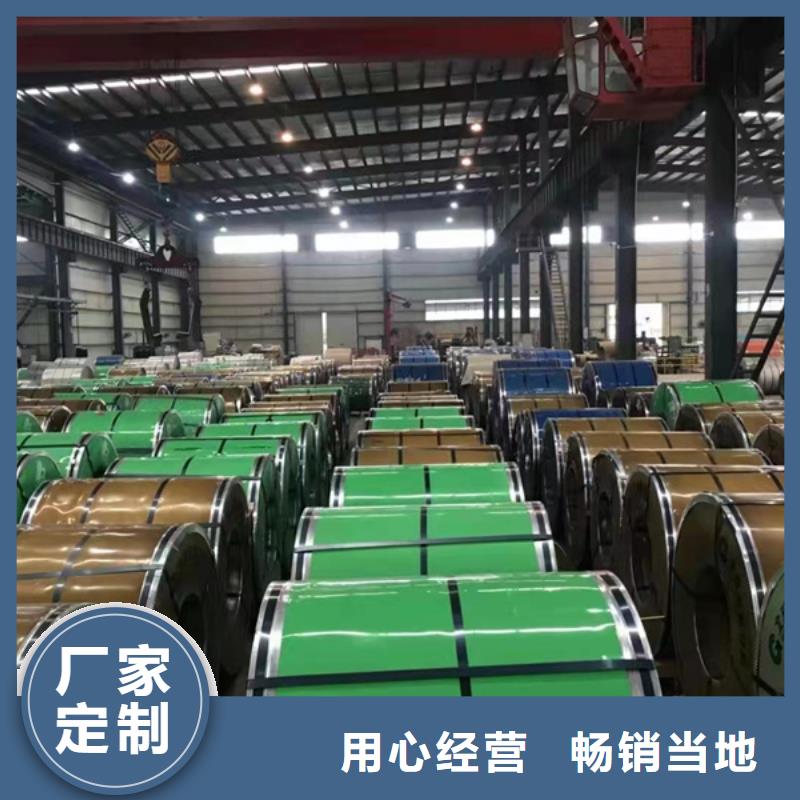 兰州310S不锈钢板质量优