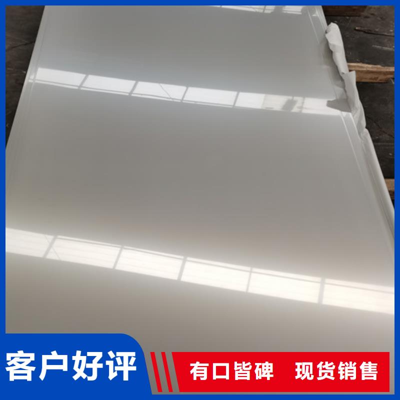 兰州310S不锈钢板质量优