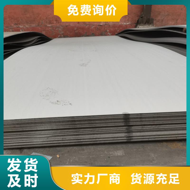 兰州310S不锈钢板质量优