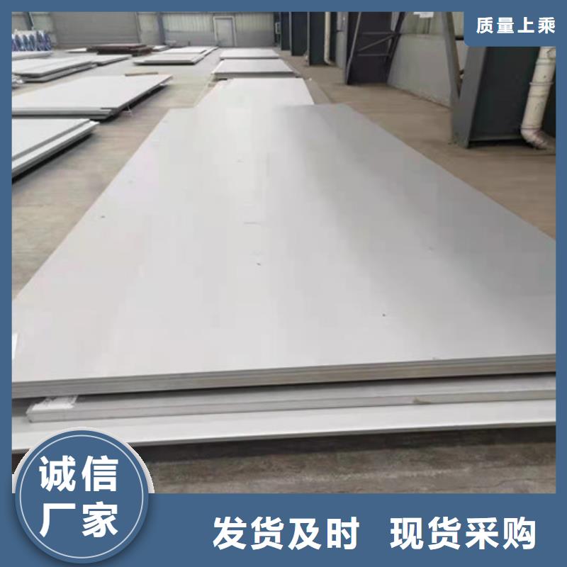拉萨309S不锈钢板采购批发