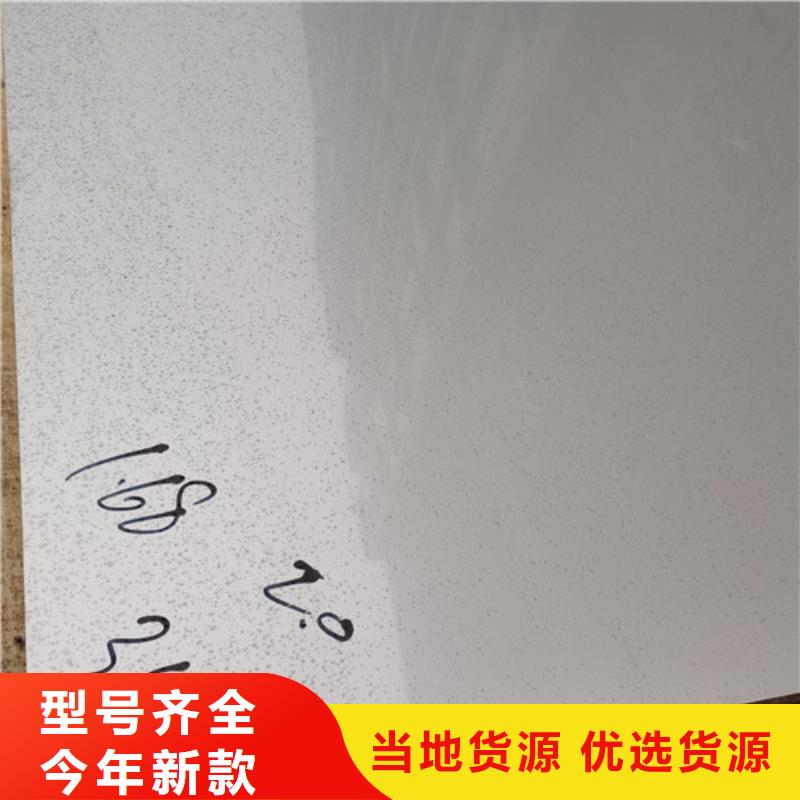 供应批发316不锈钢板-好评