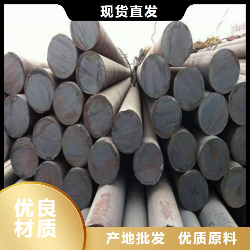 重庆30CrMnSi圆钢价格优惠