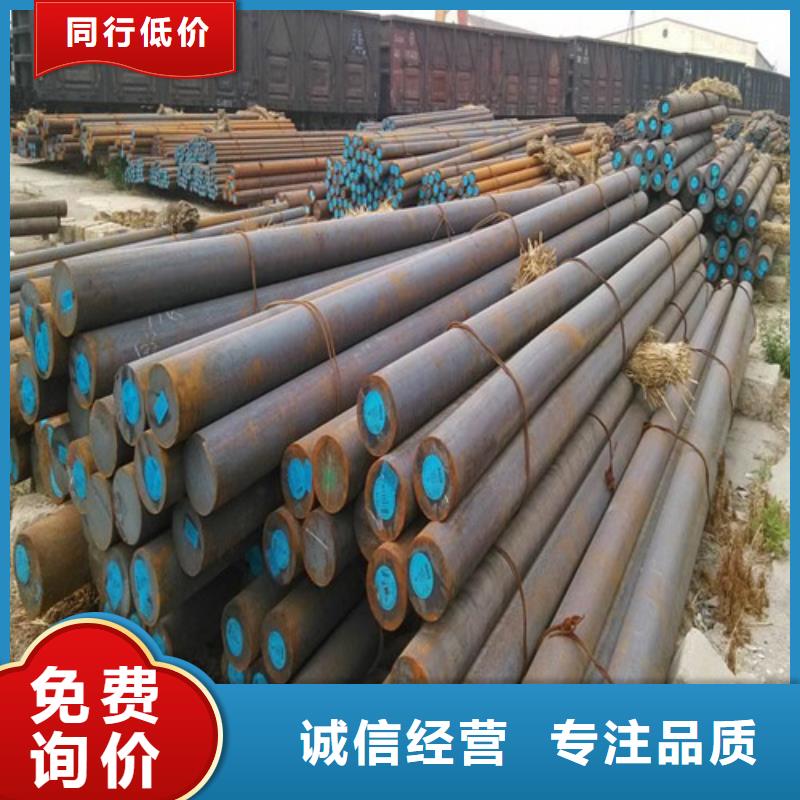 重庆30CrMnSi圆钢价格优惠