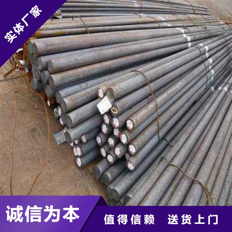 42crmo圆钢优选厂家