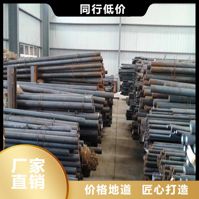 35crmo圆钢查看详情