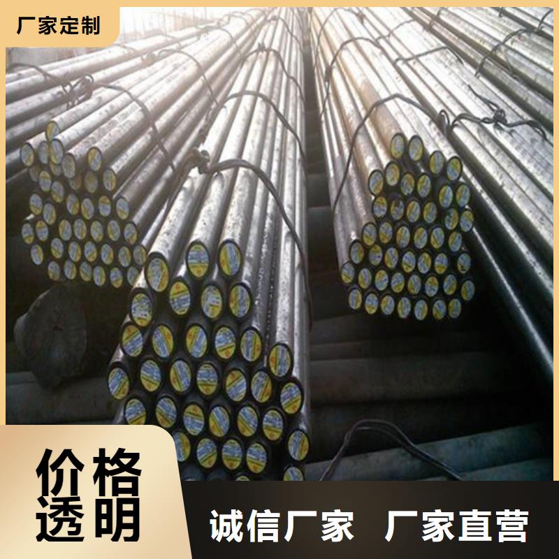 圆钢诚信商家服务热情