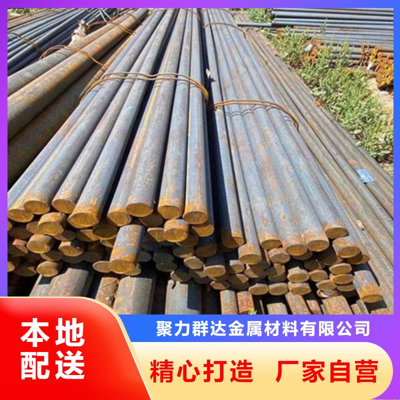 专业销售45#圆钢-品牌