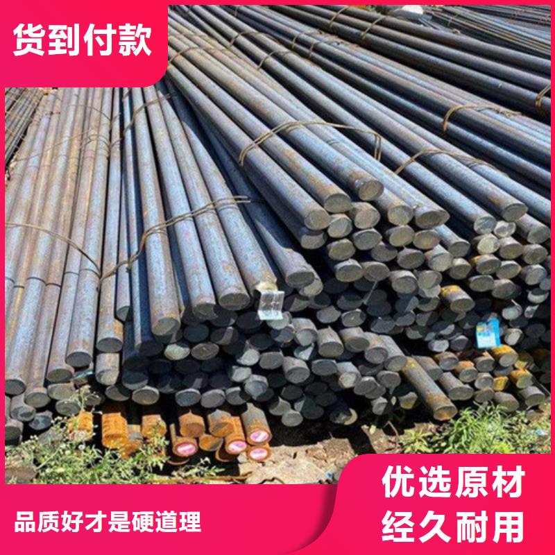 圆钢诚信商家服务热情