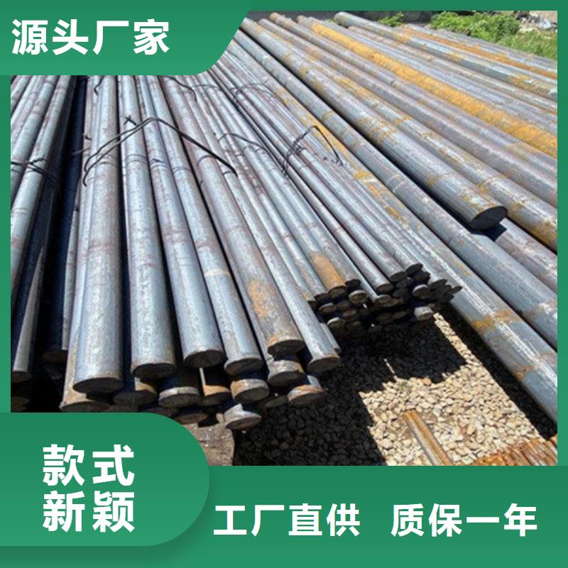 圆钢_[聚力群达金属材料有限公司]