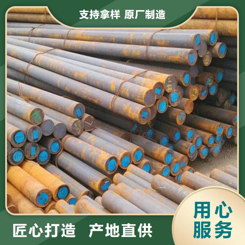 201不锈钢圆钢-购买省心