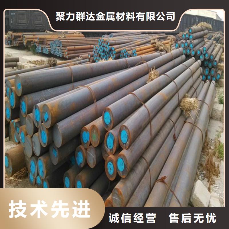 45Mn2圆钢产品规格介绍