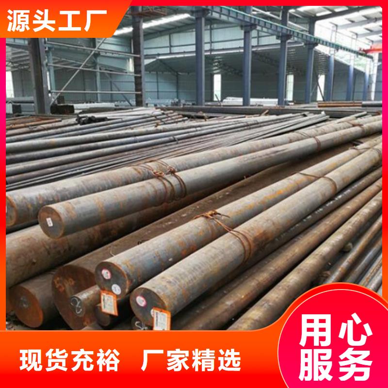 201不锈钢圆钢厂家支持定制