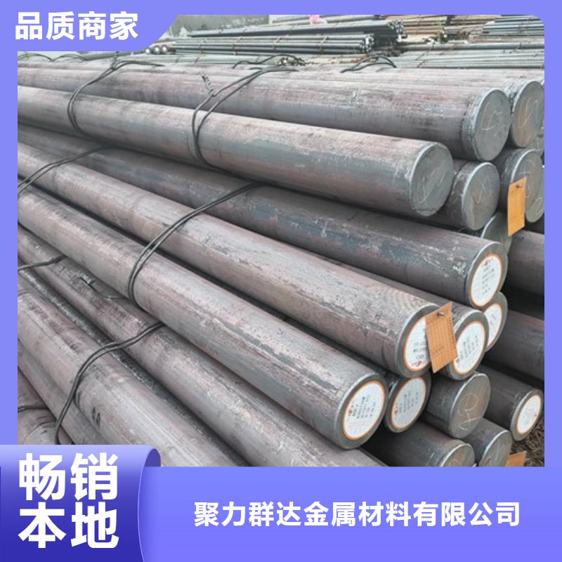 42crmo圆钢厂家，放心之选