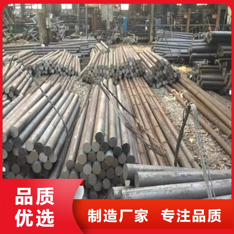 gcr15圆钢-厂家为您在线服务