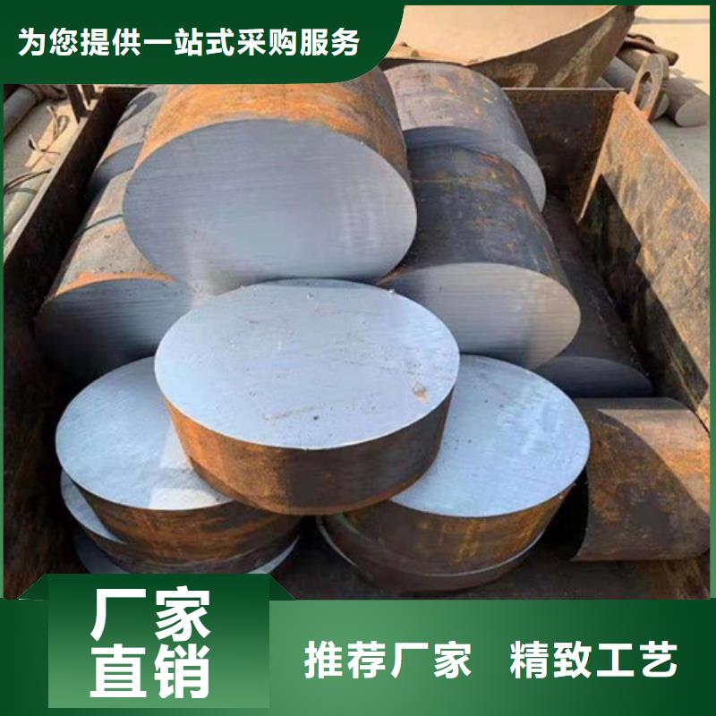 20CrNiMo圆钢定制