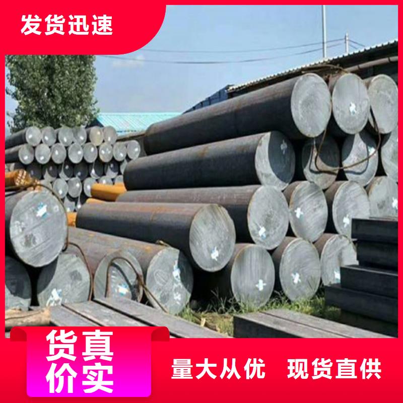 圆钢_无缝钢管现货满足大量采购
