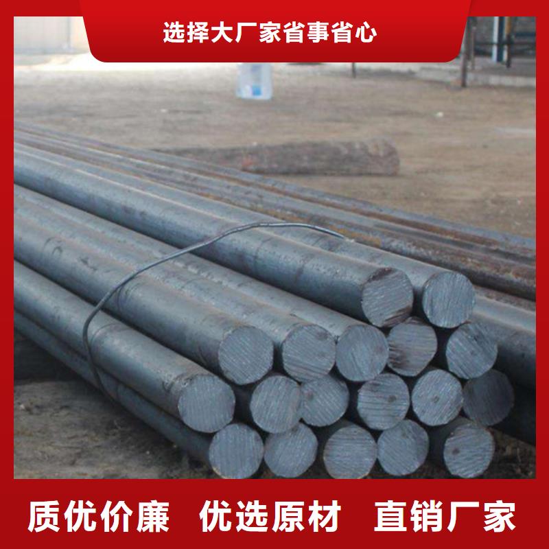 圆钢_无缝钢管现货满足大量采购