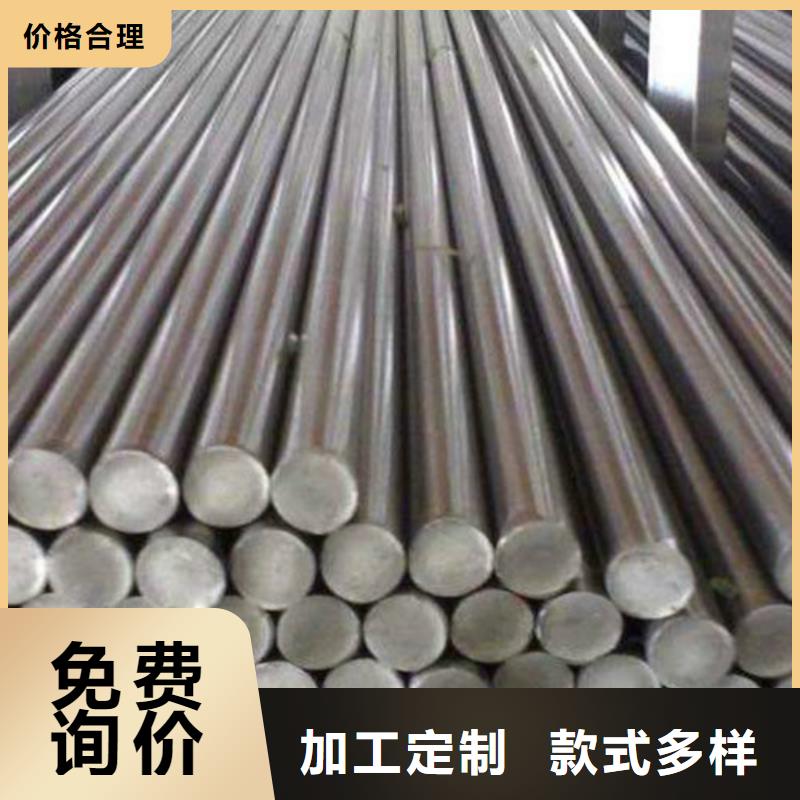 定制42crmo圆钢_优质厂家