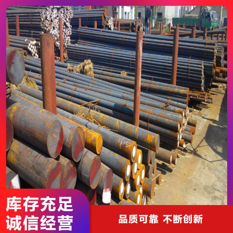 【圆钢】薄壁钢管厂家型号齐全