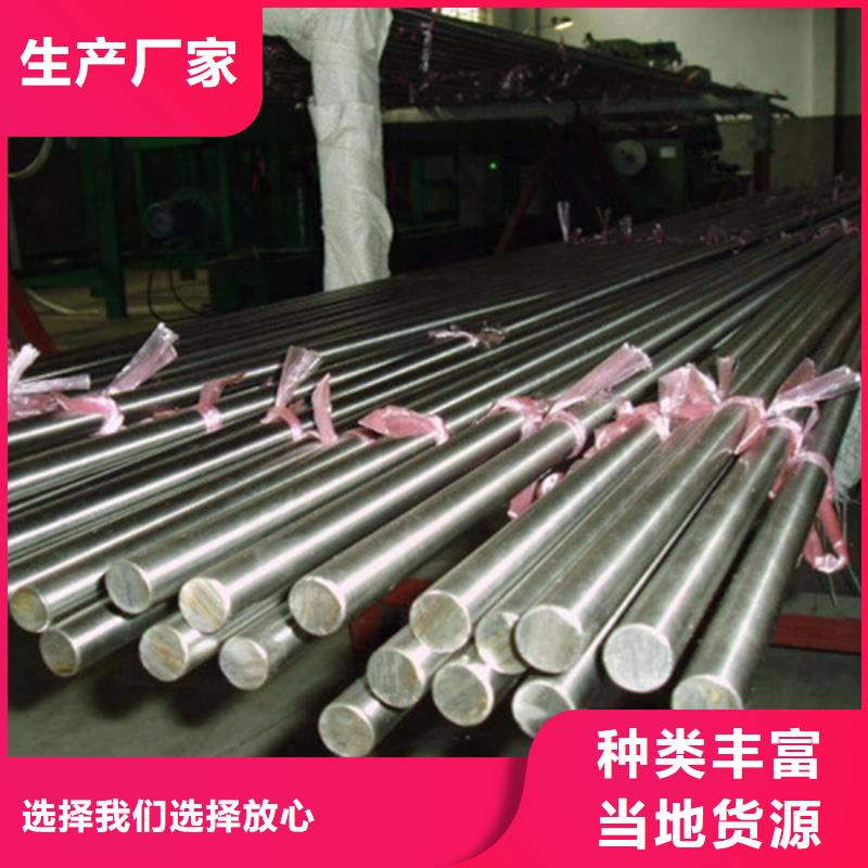 40CrMoV圆钢生产厂家欢迎致电
