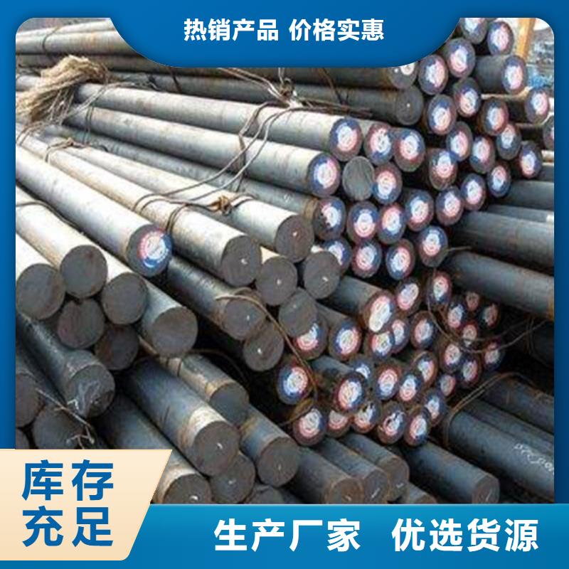 买圆钢请到圆钢厂家
