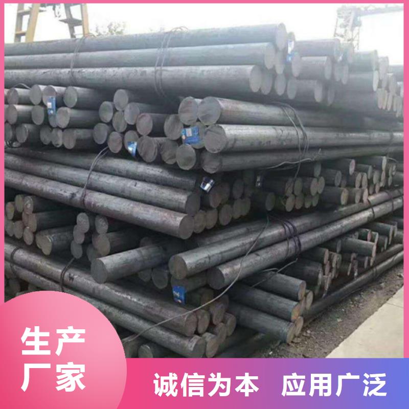 20CrNiMo圆钢定制