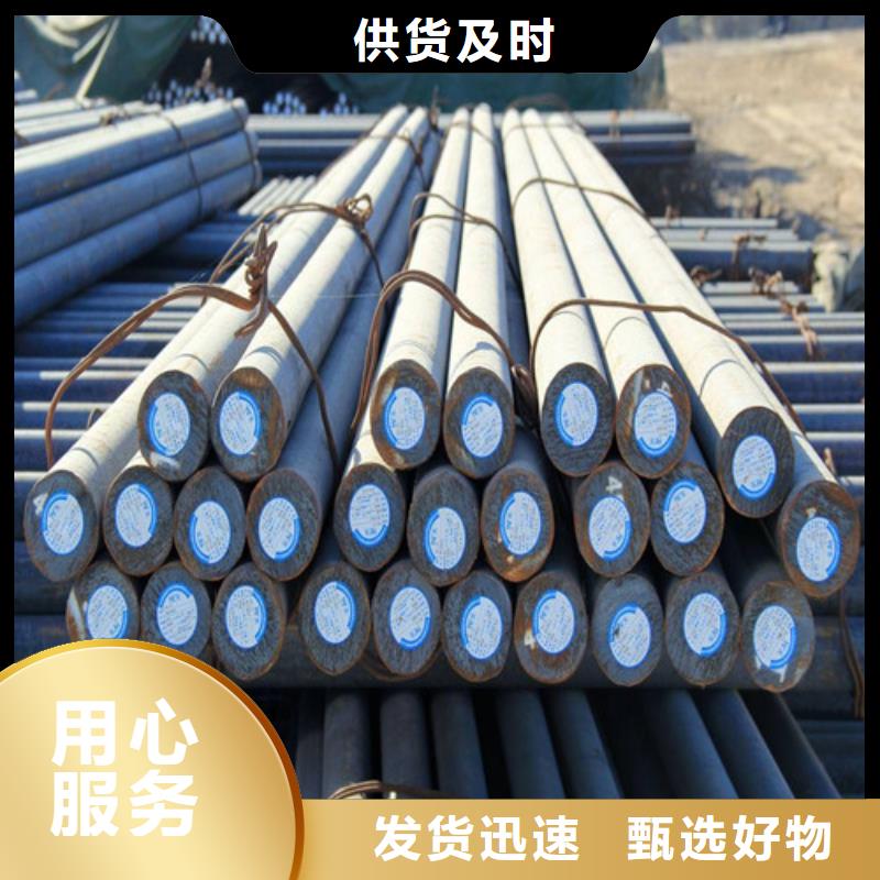 支持定制的30crmo圆钢基地