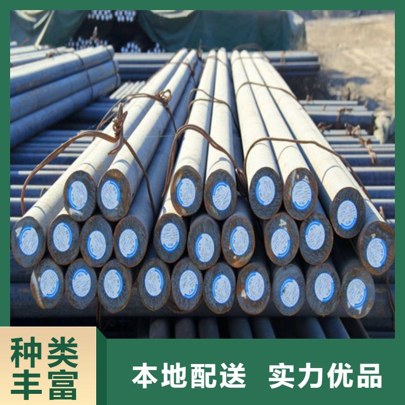 买圆钢请到圆钢厂家