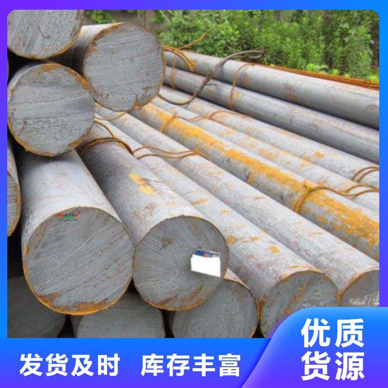 42crmo圆钢优选厂家