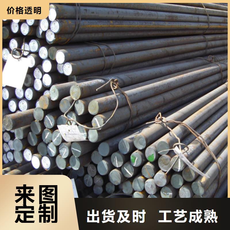 圆钢光亮扁钢极速发货