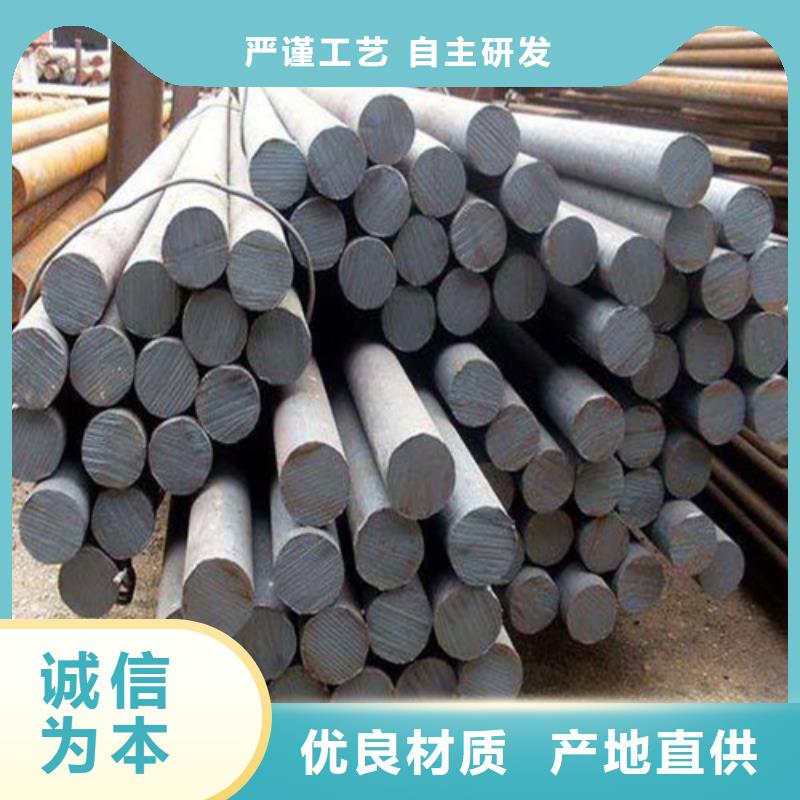 圆钢 【螺旋钢管】拒绝伪劣产品