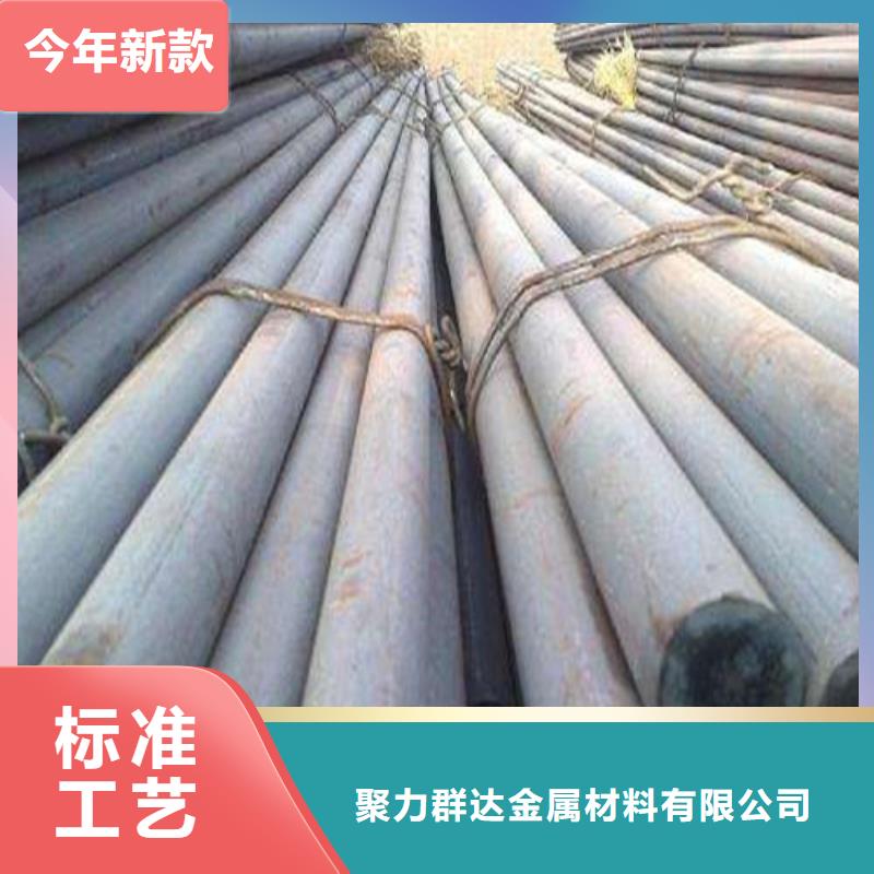 质量优的45#圆钢实体厂家