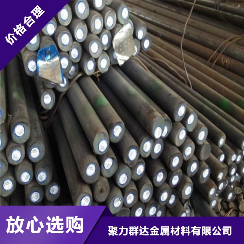 定制42crmo圆钢_优质厂家