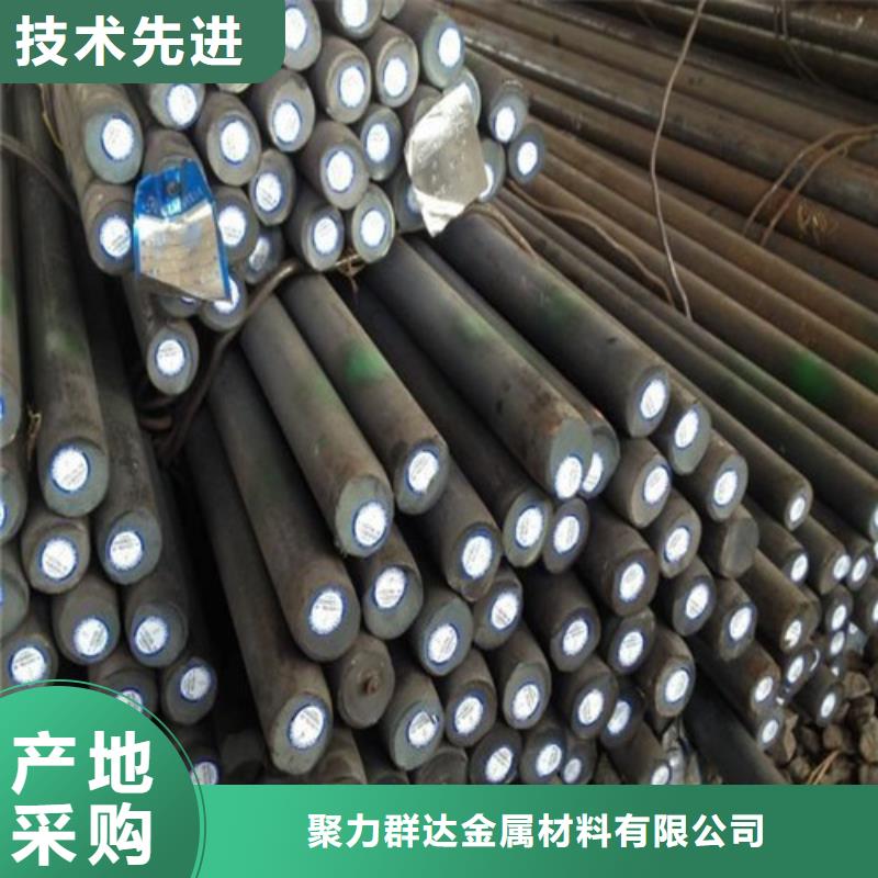 价格合理的42crmo圆钢批发商