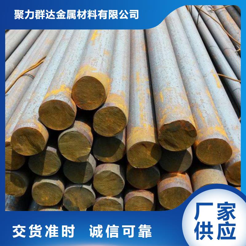 【圆钢】格型号无缝钢管产品细节参数